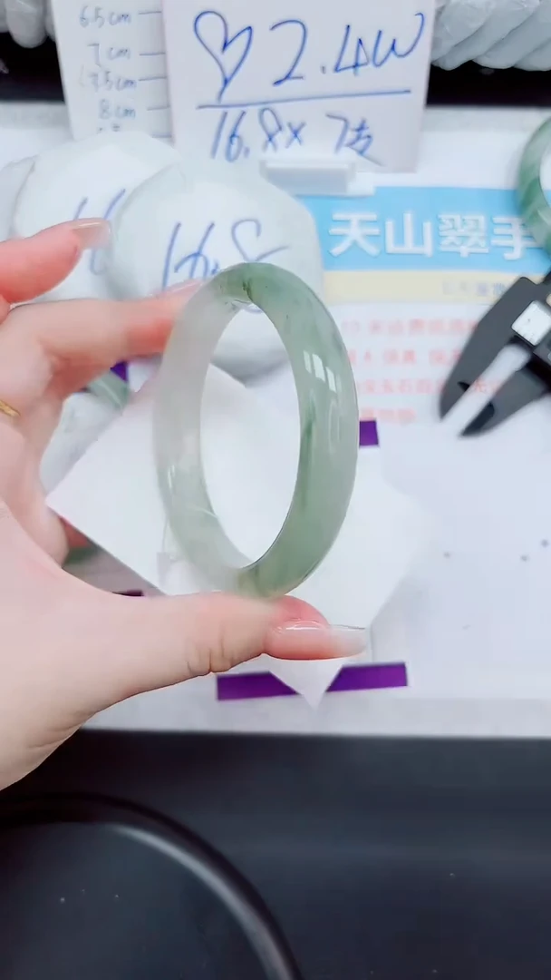 石英质玉手镯未镶嵌149-60.5