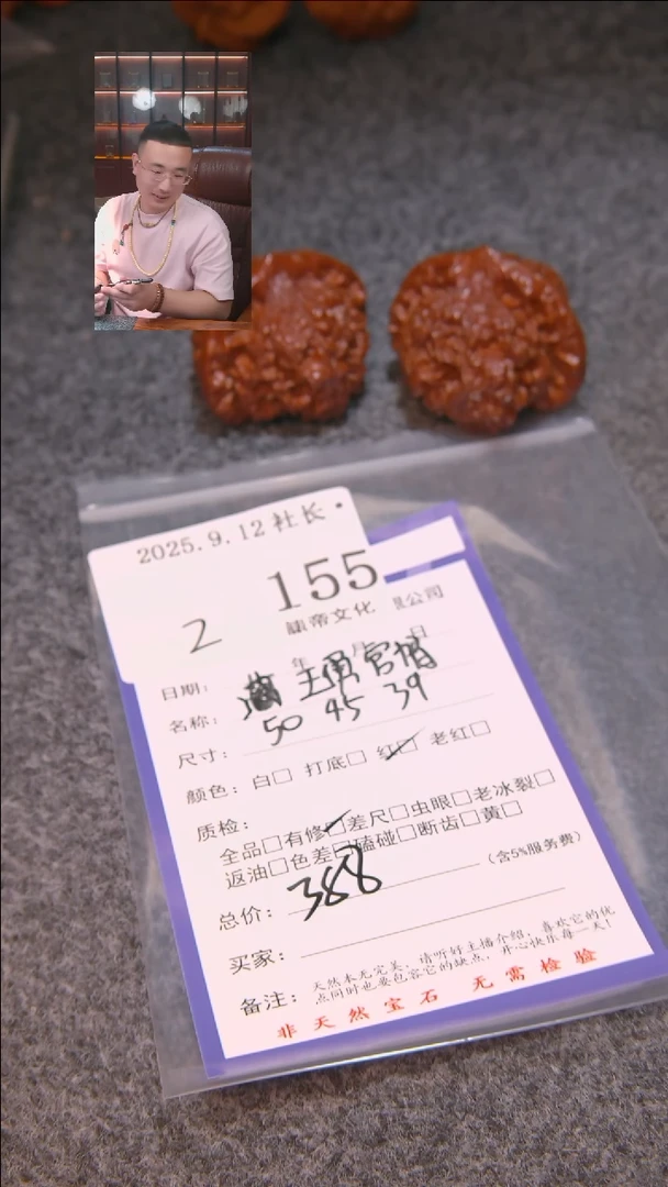 把件文玩核桃传***仔王勇官帽155表弟文化