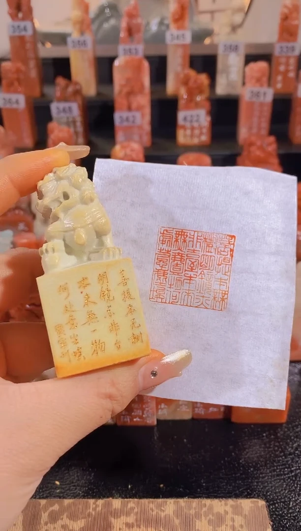 【闪购商品】昌化石印石菩提记全篇3*3有库存-0462