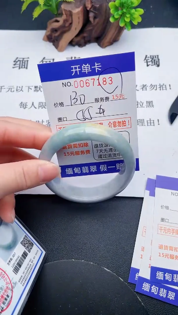 【闪购商品】83丽致优雅手镯时尚百搭