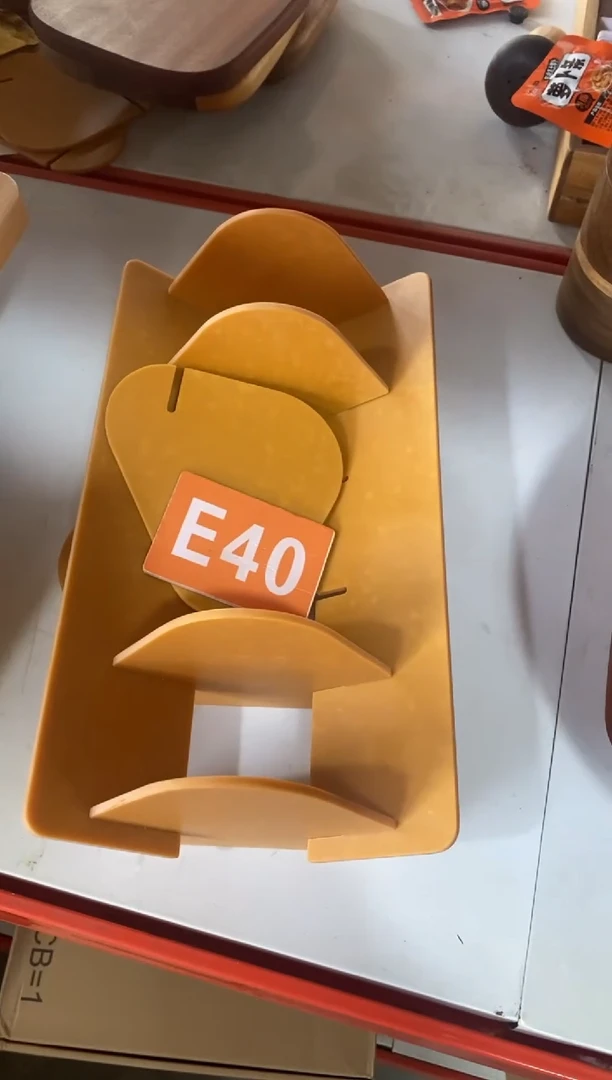 木闪购2025/8/9 E40