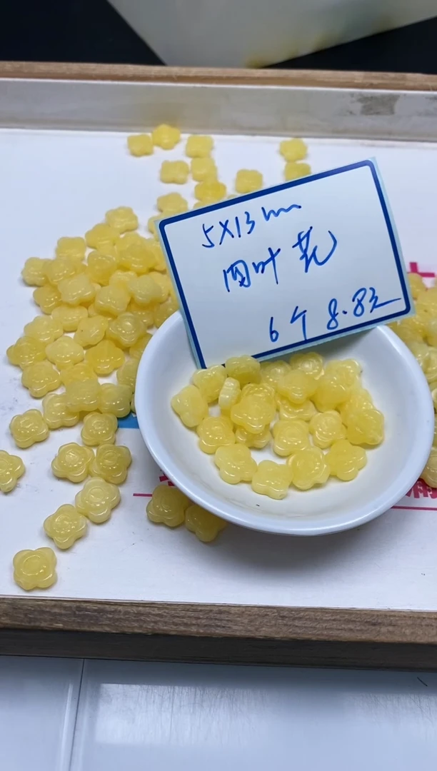 未镶嵌琥珀裸石M896 蜜蜡 四叶花6个8.8元