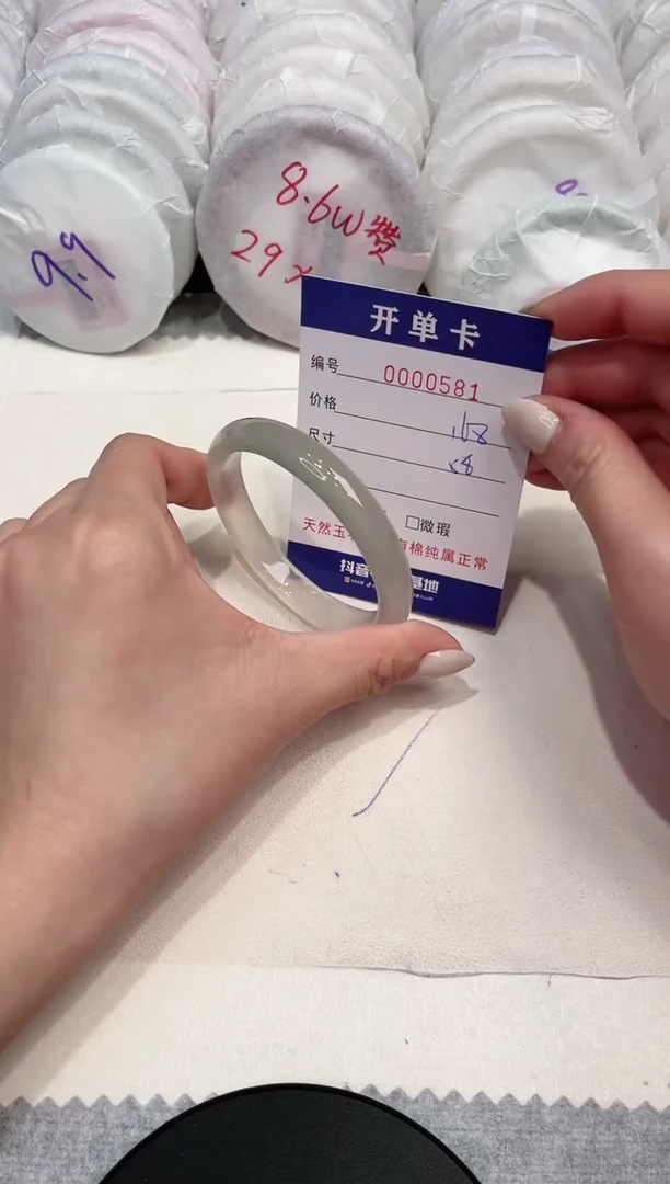 【闪购商品】玛瑙/玉髓手镯未镶嵌581
