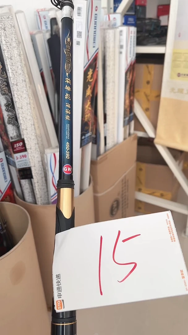 015号微瑕疵库存