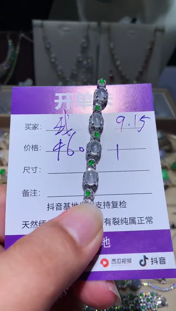 未镶嵌翡翠耳饰我****学我不想去上学