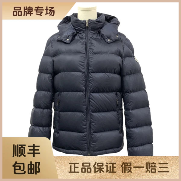 妃鱼/盟可睐/锦纶/羽绒服/95新/沐九25