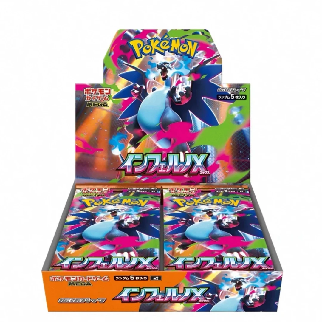 【国现】日版PTCG MEGA进化M2地狱烈焰喷火龙X收藏卡牌「代拆」