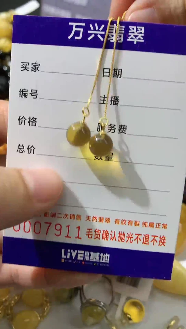 【闪购商品】蓝珀耳饰银S925镶嵌耳线