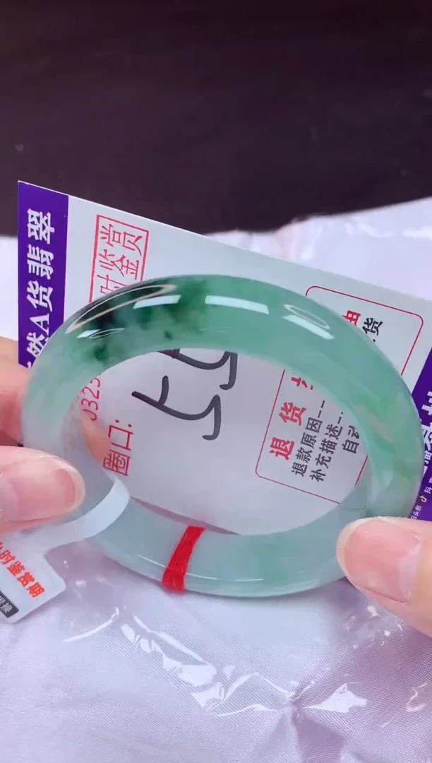 未镶嵌手镯翡翠55（48小时鉴赏期 ）