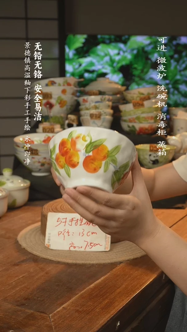 瓷景德镇高温瓷釉下彩手绘陶瓷