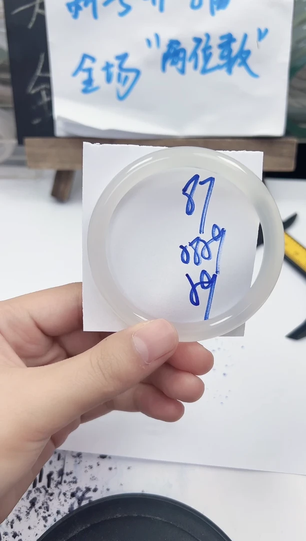 手镯玛瑙/玉髓未镶嵌87   58-59