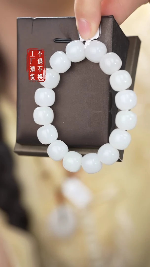 未镶嵌手链和田玉38工厂抛货 不退不换 纹裂棉