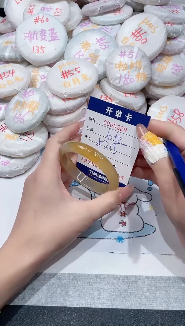 【闪购商品】玛瑙/玉髓手镯未镶嵌-329