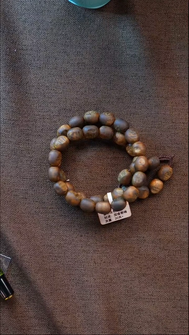 沉香手串原色奇楠留疤双圈20克+多样性发一