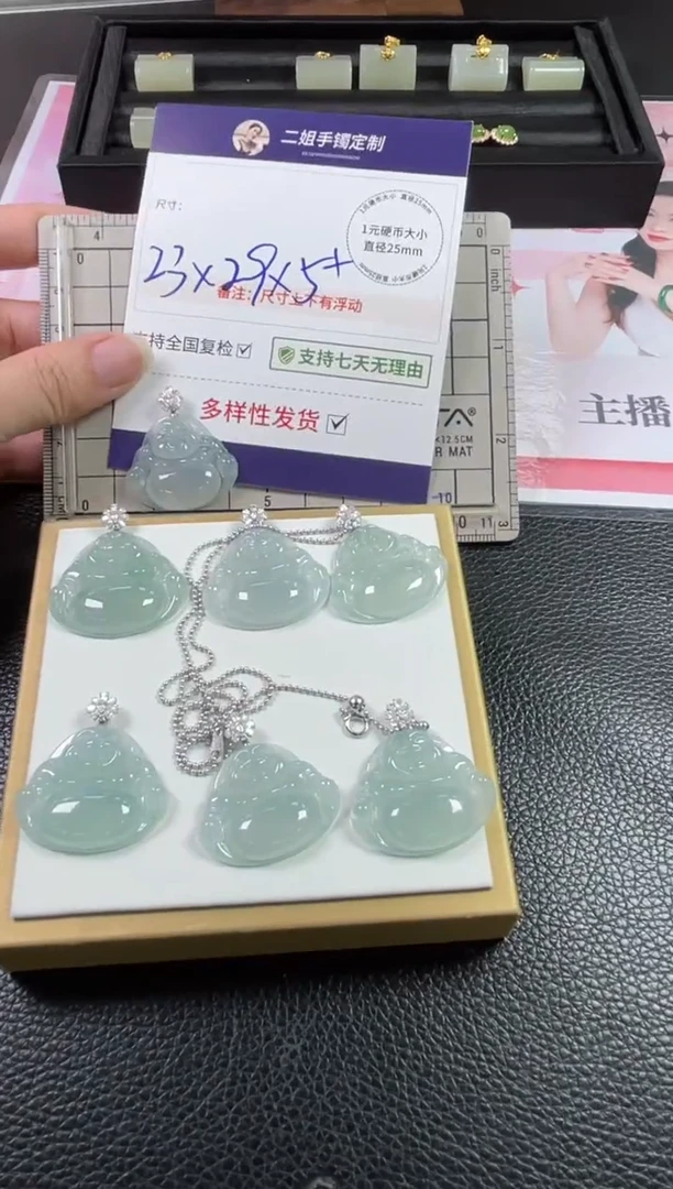 18K金镶嵌挂件翡翠佛公5/多样性发其一配链@CP