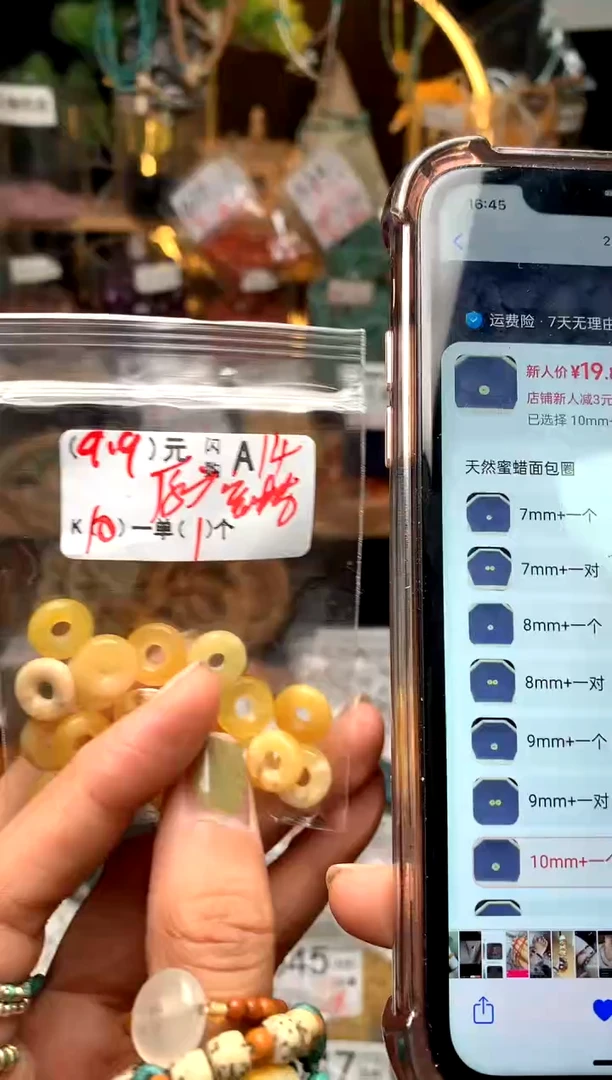 未镶嵌琥珀珠宝奇石A14