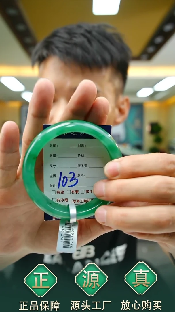 未镶嵌手镯石英质玉60+103P