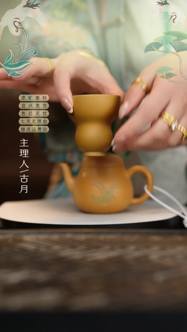 【闪购商品】J268黄金段泥光素福禄杯60cc
