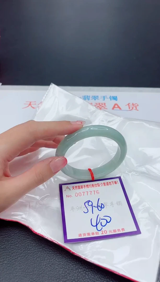 未镶嵌手镯翡翠111111111