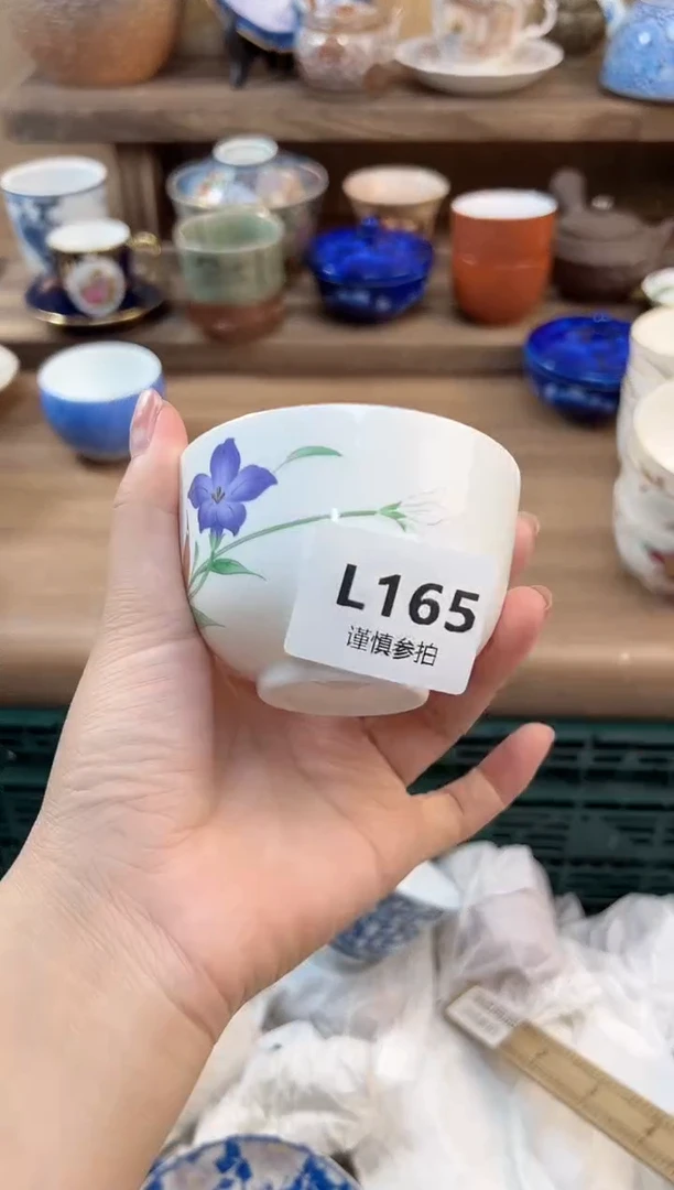 瓷片渡****?         165