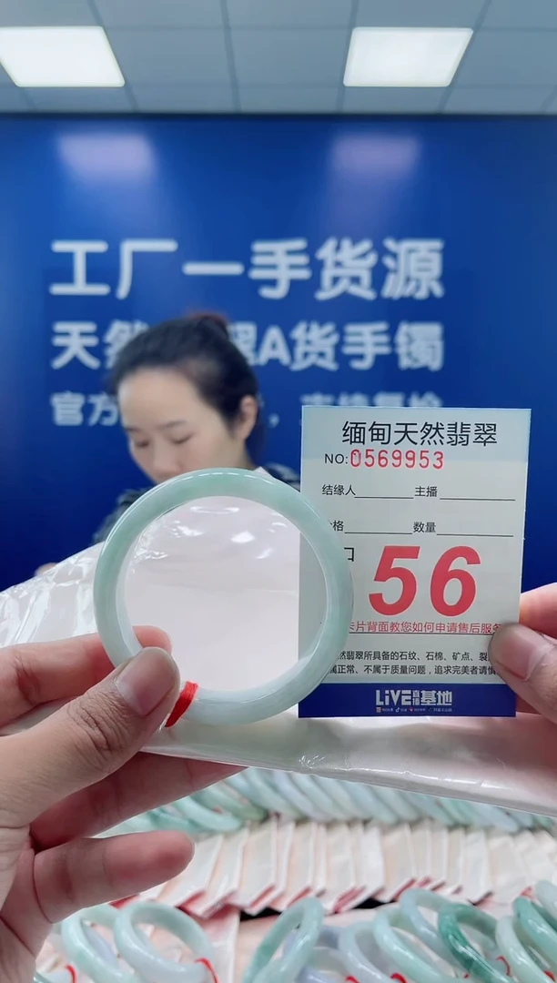 未镶嵌手镯翡翠92天然翡翠手镯