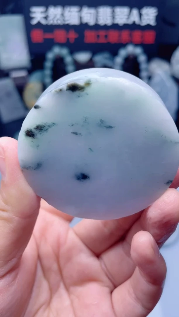 颈饰未镶嵌翡翠华3242