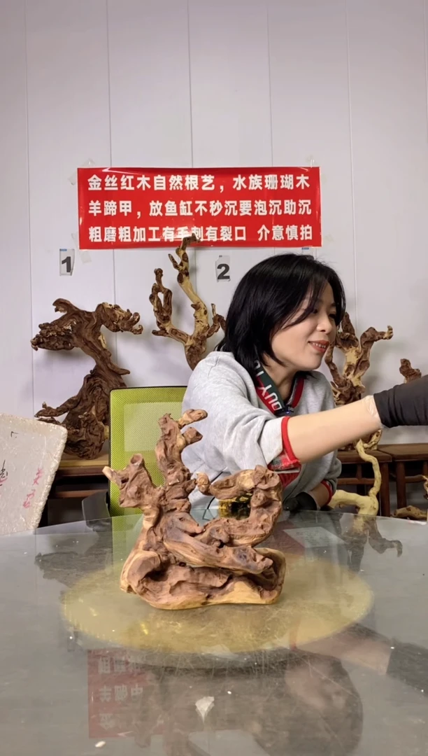【闪购商品】木金丝红木金丝红木