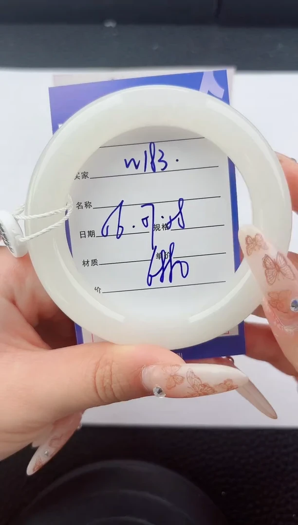 未镶嵌手镯和田玉183嗨购微色差T8