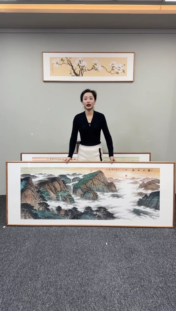 国画泰山日出210*80