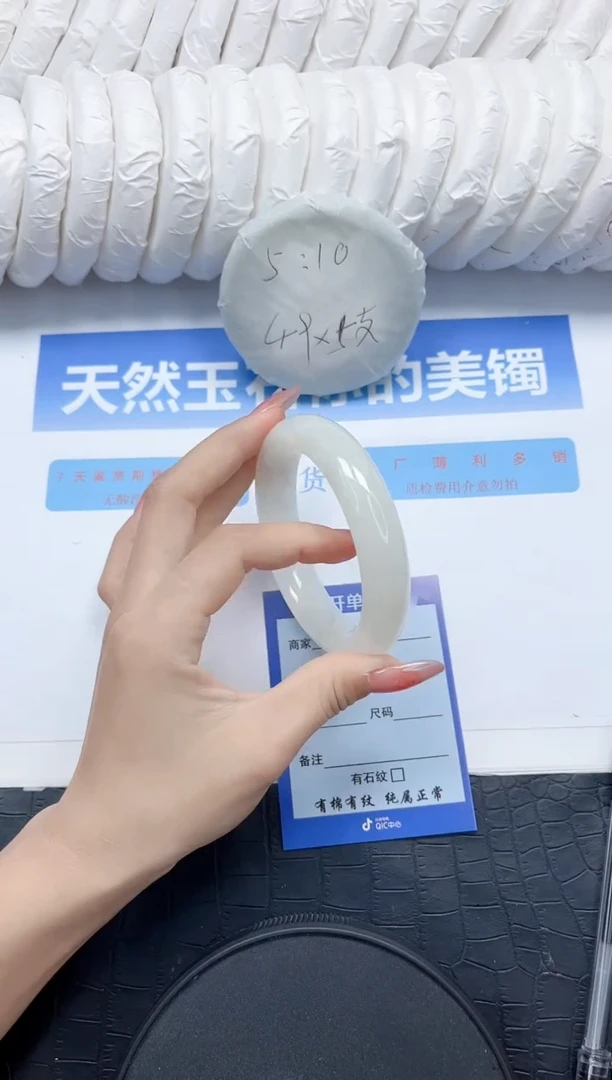 和田玉手镯未镶嵌9-58.8