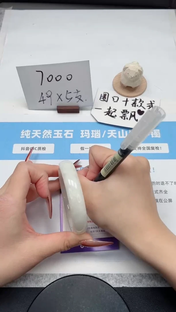 【闪购商品】和田玉手镯未镶嵌20/58.8和田白