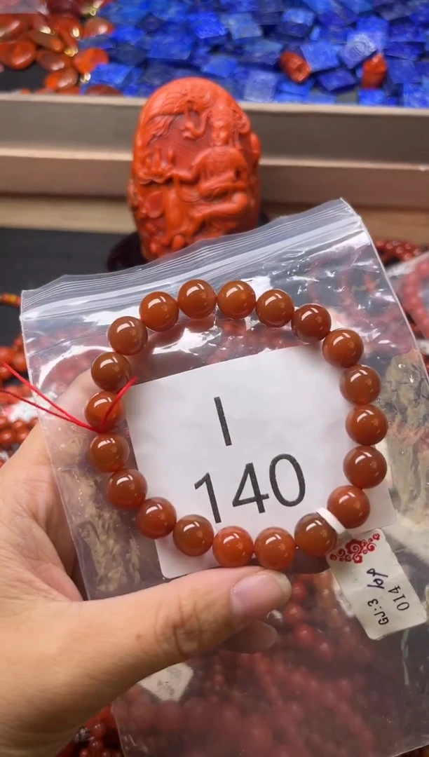 未镶嵌南红玛瑙珠宝奇石I140-10