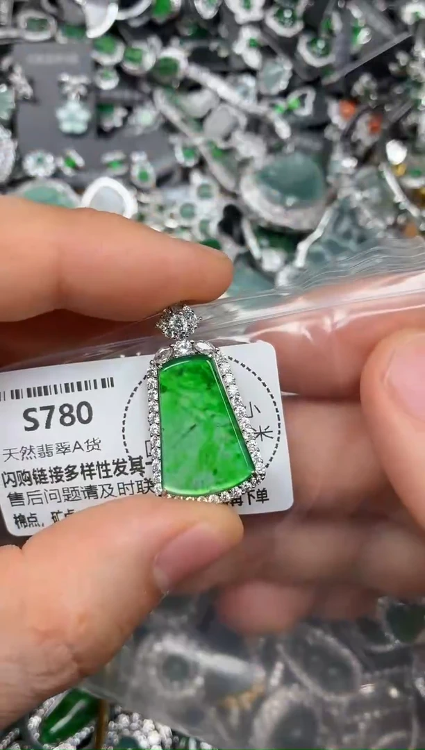 颈饰未镶嵌翡翠S780吊坠