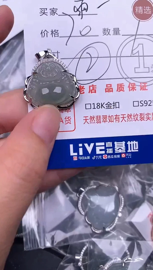 翡翠银S925镶嵌颈饰雨**晴挂件