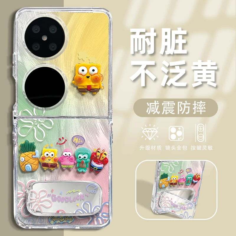 适用华为pocket2新款比奇堡居民折叠羽纱壳全包简约ins保护套