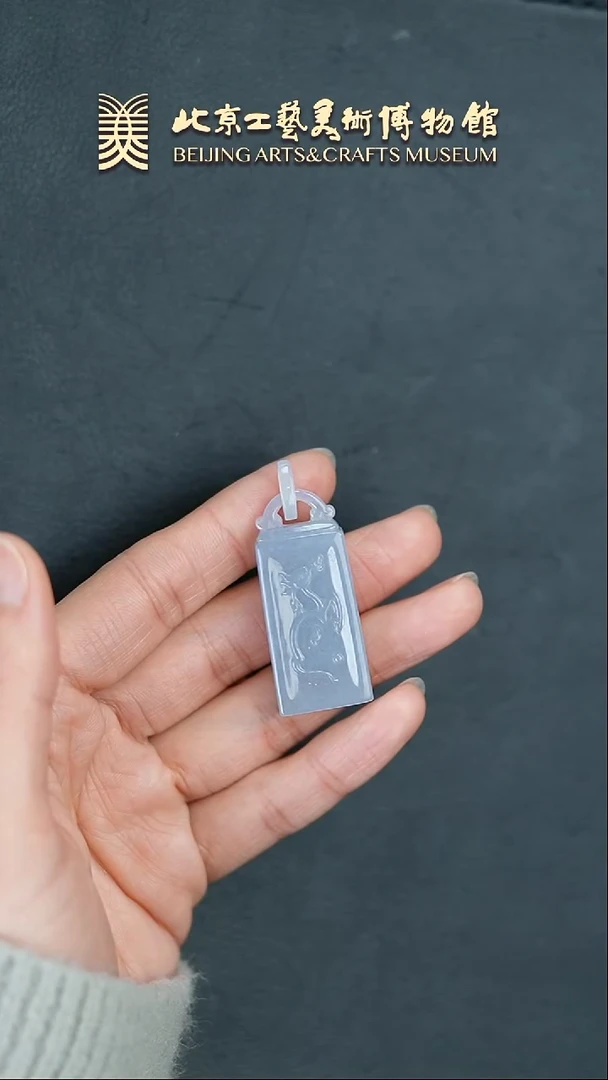 【闪购商品】翡翠挂件未镶嵌B0220GMD157翡翠龙马精神挂件