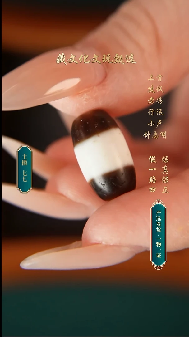 未镶嵌颈饰玛瑙/玉髓钟志明老料牙黄线珠小桶珠17.8*10.6