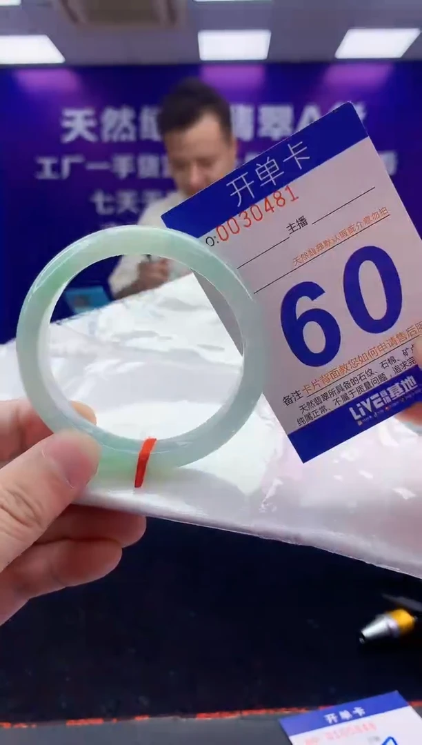 未镶嵌手镯翡翠AAAAAAAAAAAA
