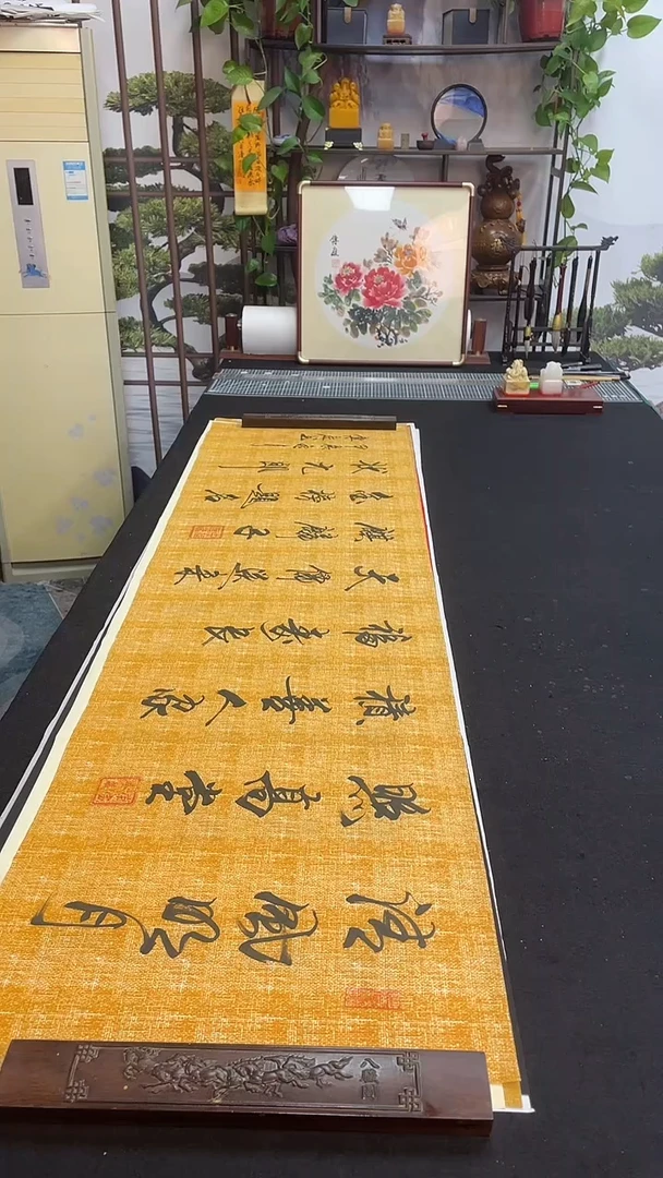 书法清风明月照高堂
