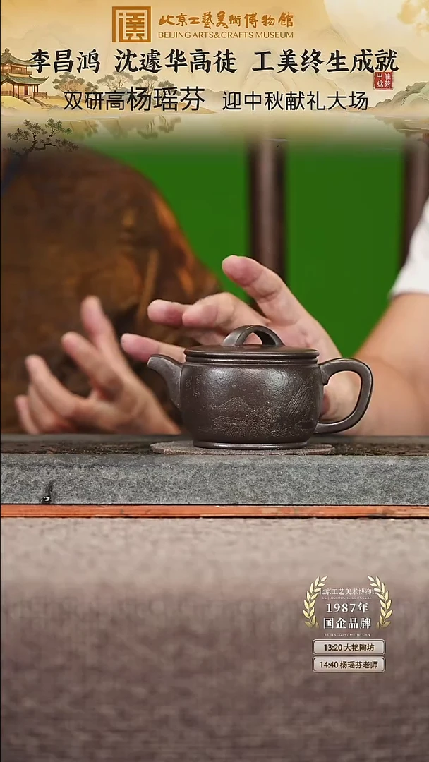 宜兴紫砂茶壶茶壶87