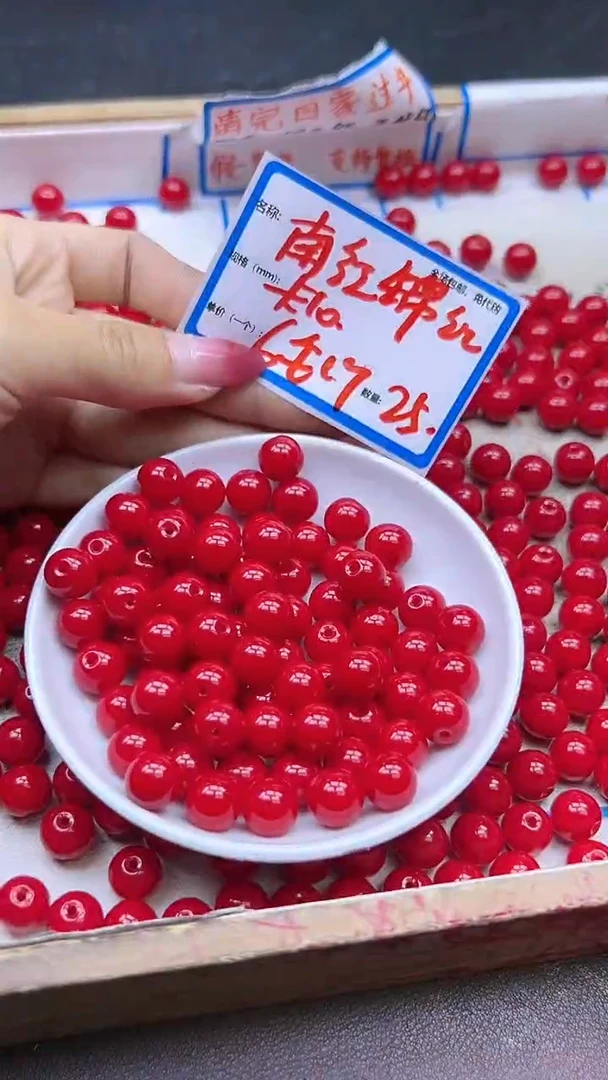 【闪购商品】玛瑙/玉髓散珠未镶嵌南红锦红Y923 10MM 25颗