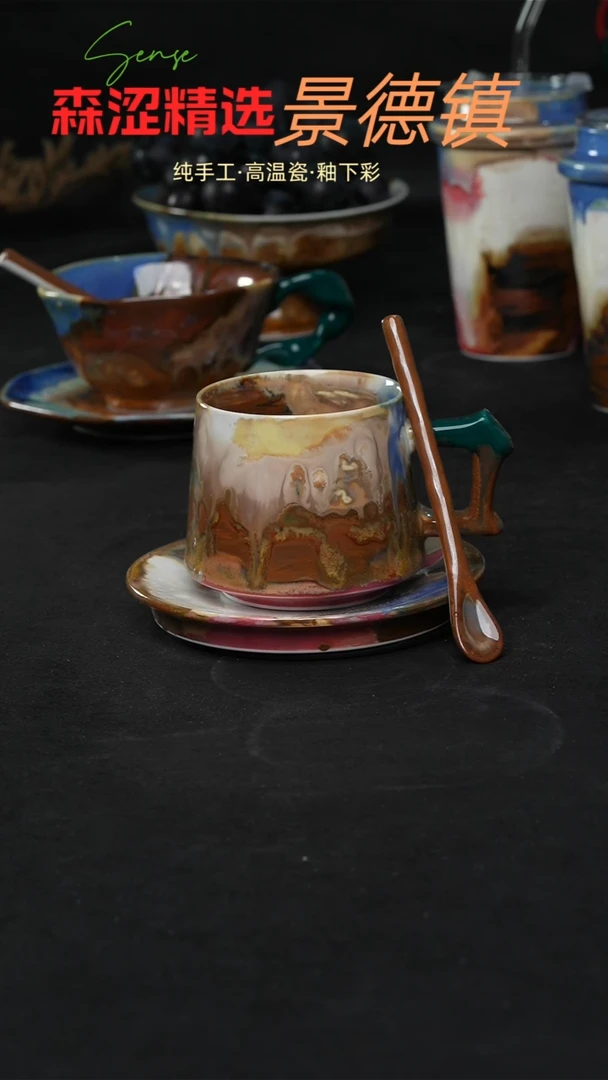 设计师款景德镇森涩手创陶瓷（食品级）989