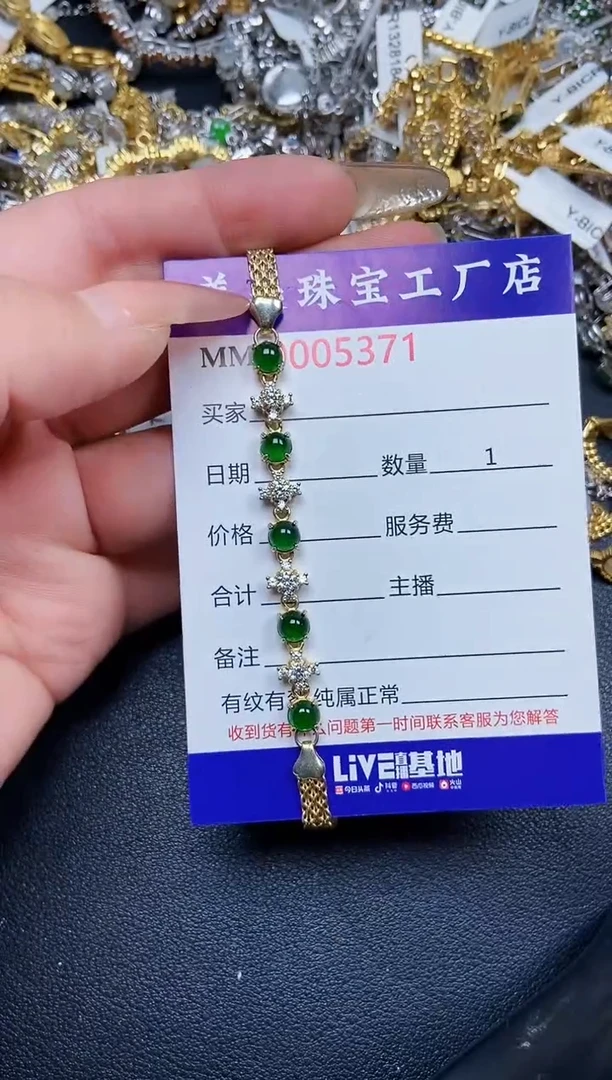 【闪购商品】翡翠颈饰银S925镶嵌5371