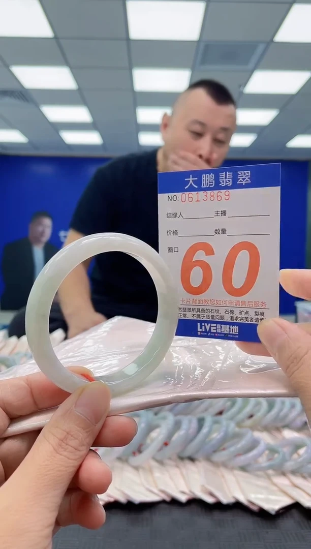 未镶嵌手镯翡翠AAAAAAAAAA