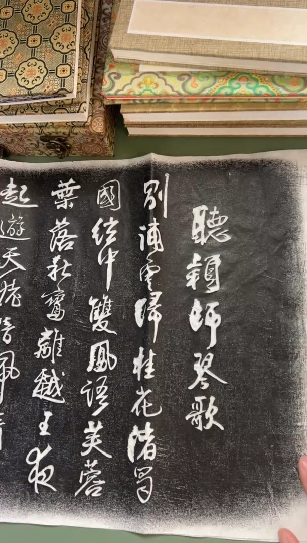 拓片用纸其他拓片