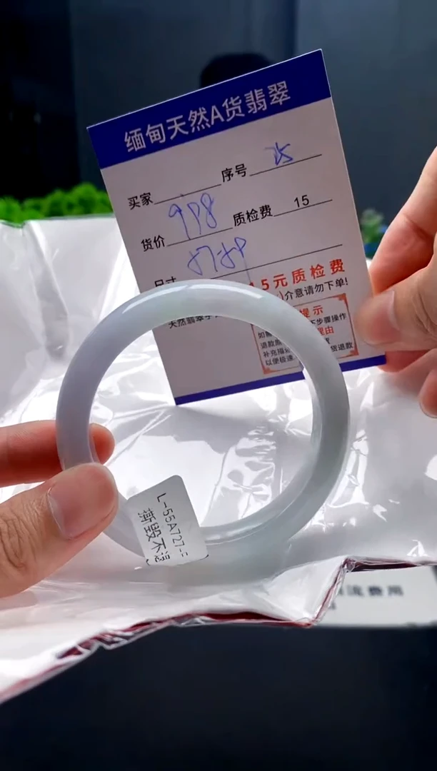 未镶嵌手镯翡翠25缅甸天然A货翡翠需包容瑕疵，介意慎拍