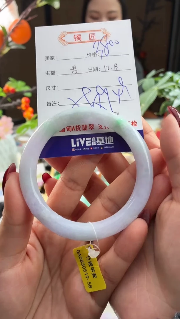 未镶嵌手镯翡翠3  翡翠手镯 59