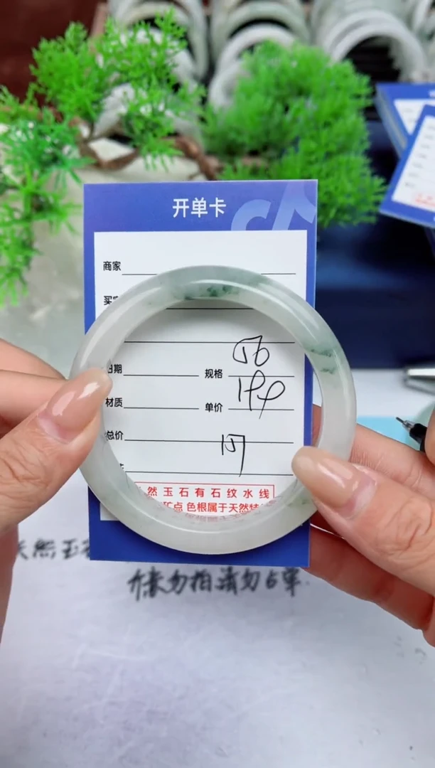 【闪购商品】石英质玉手镯未镶嵌151