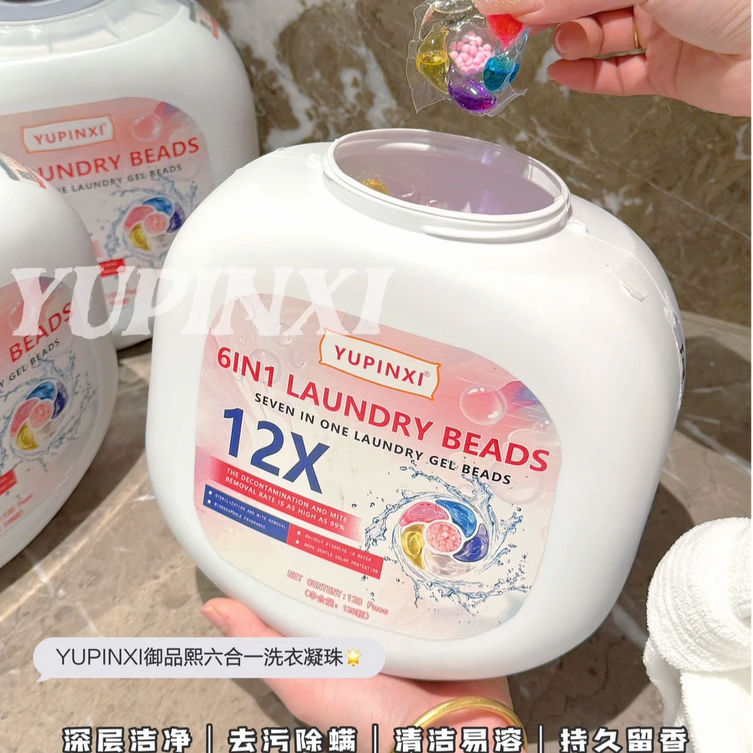 G家六合一洗衣凝珠持久留香浓缩香氛去污柔顺洗衣液HH