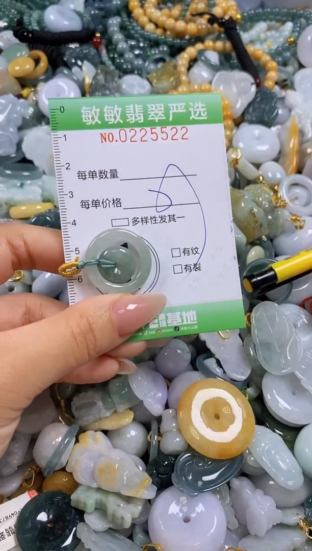 翡翠未镶嵌颈饰闪购0225522
